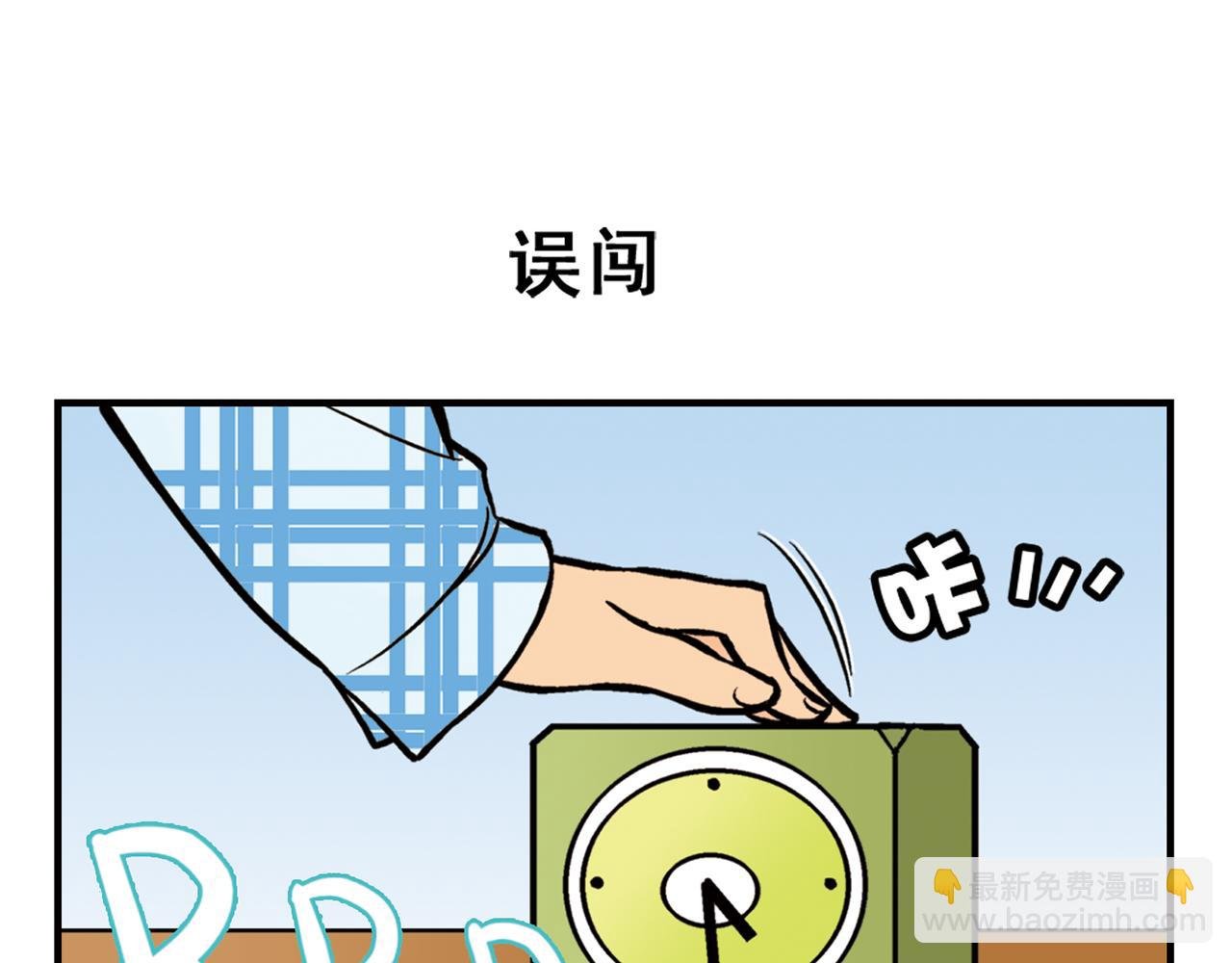 第21话 圆圆的崭新一天！