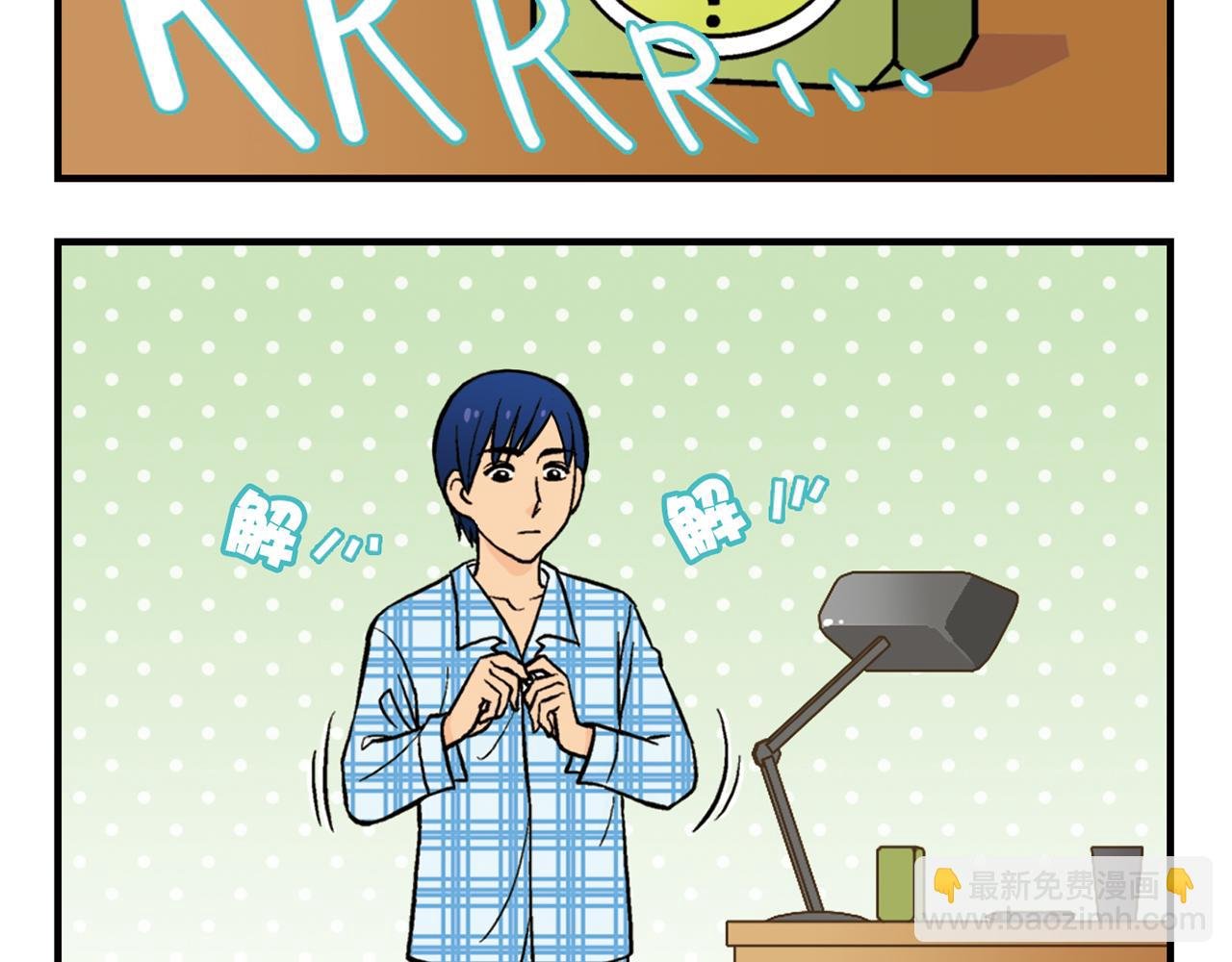 第21话 圆圆的崭新一天！