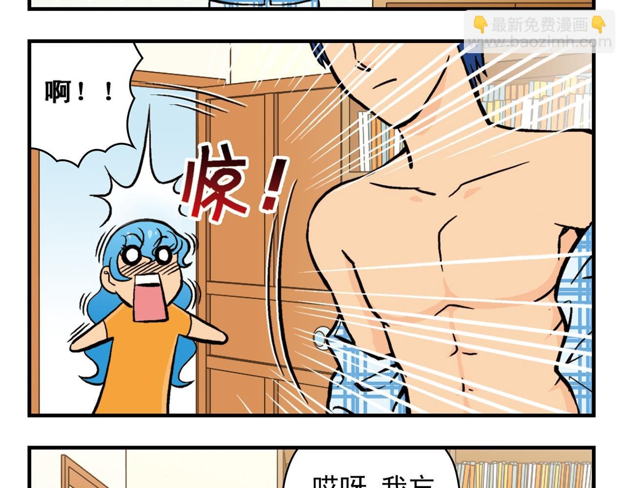 第21话 圆圆的崭新一天！