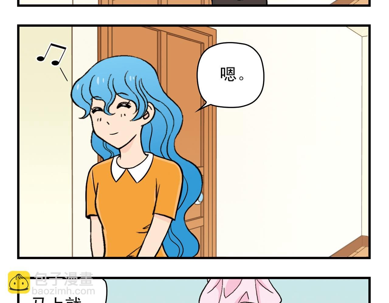 第21话 圆圆的崭新一天！