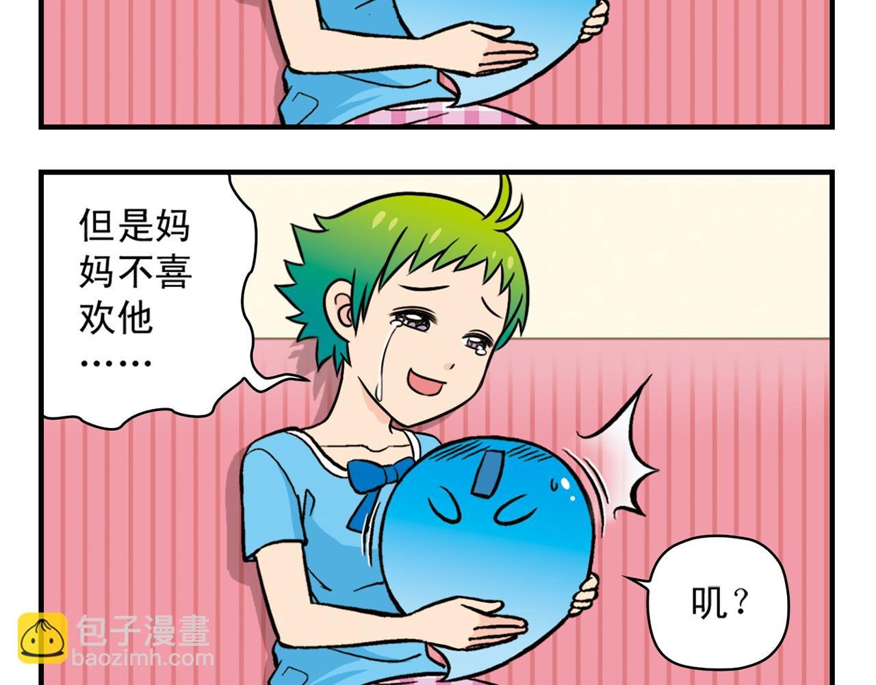 第21话 圆圆的崭新一天！