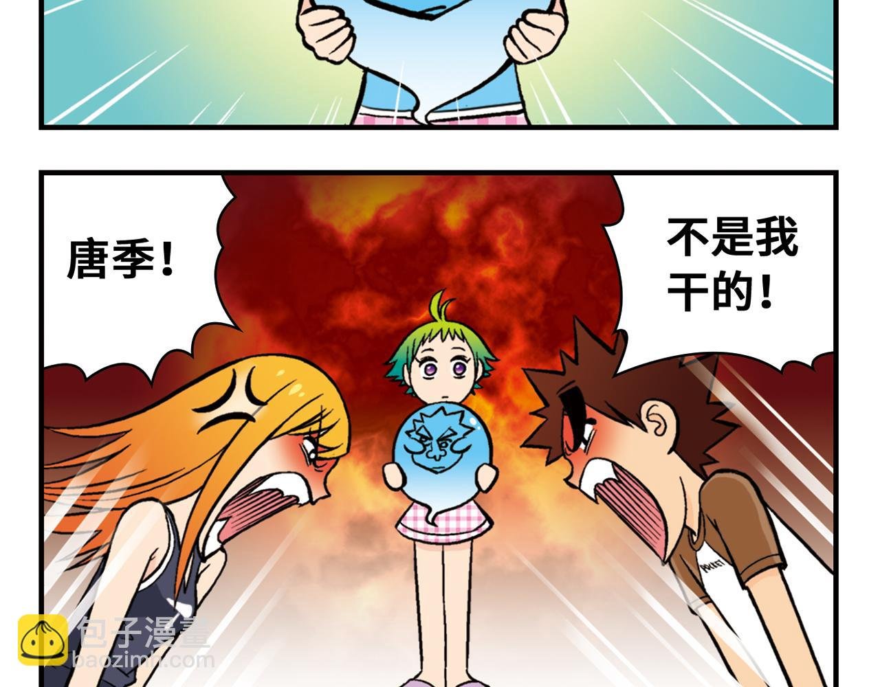 第21话 圆圆的崭新一天！