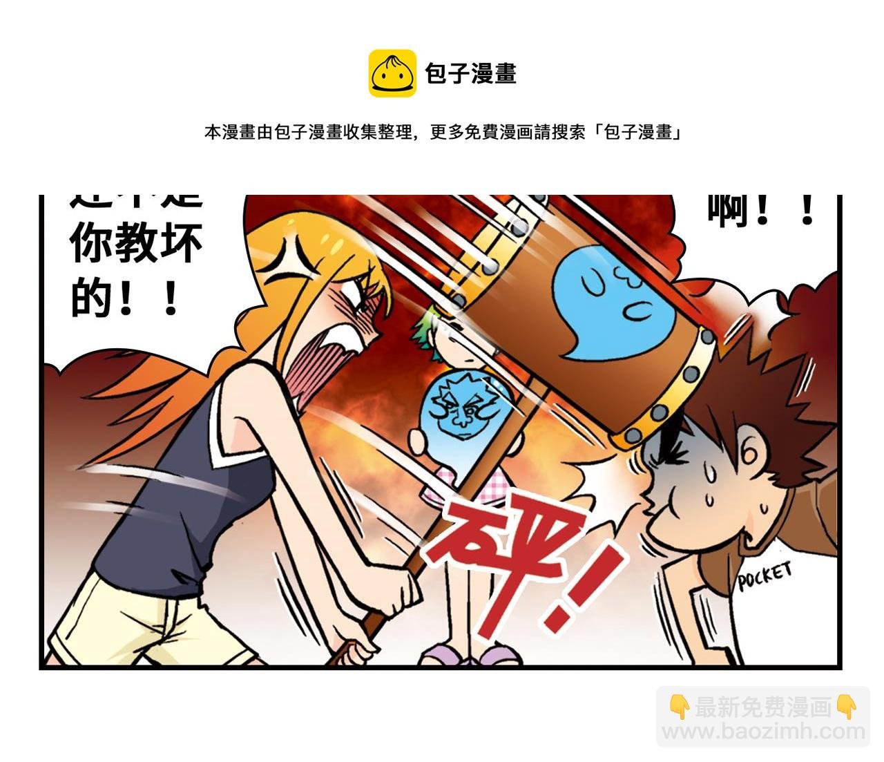 第21话 圆圆的崭新一天！