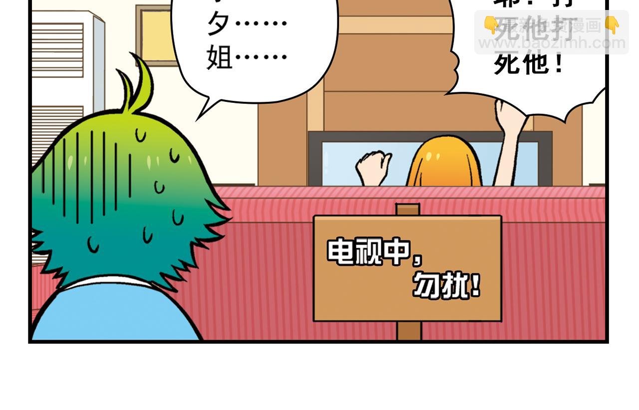 第21话 圆圆的崭新一天！