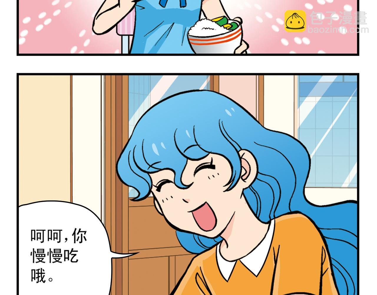 第21话 圆圆的崭新一天！
