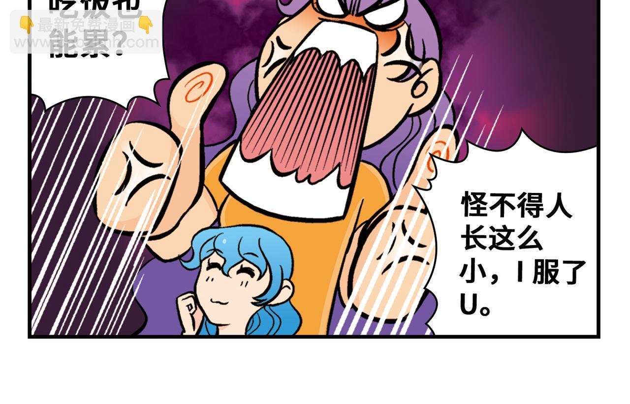 第21话 圆圆的崭新一天！