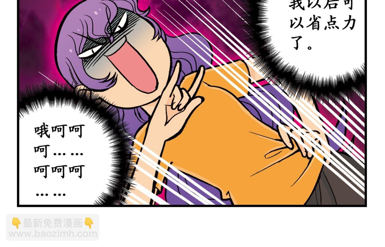 第21话 圆圆的崭新一天！