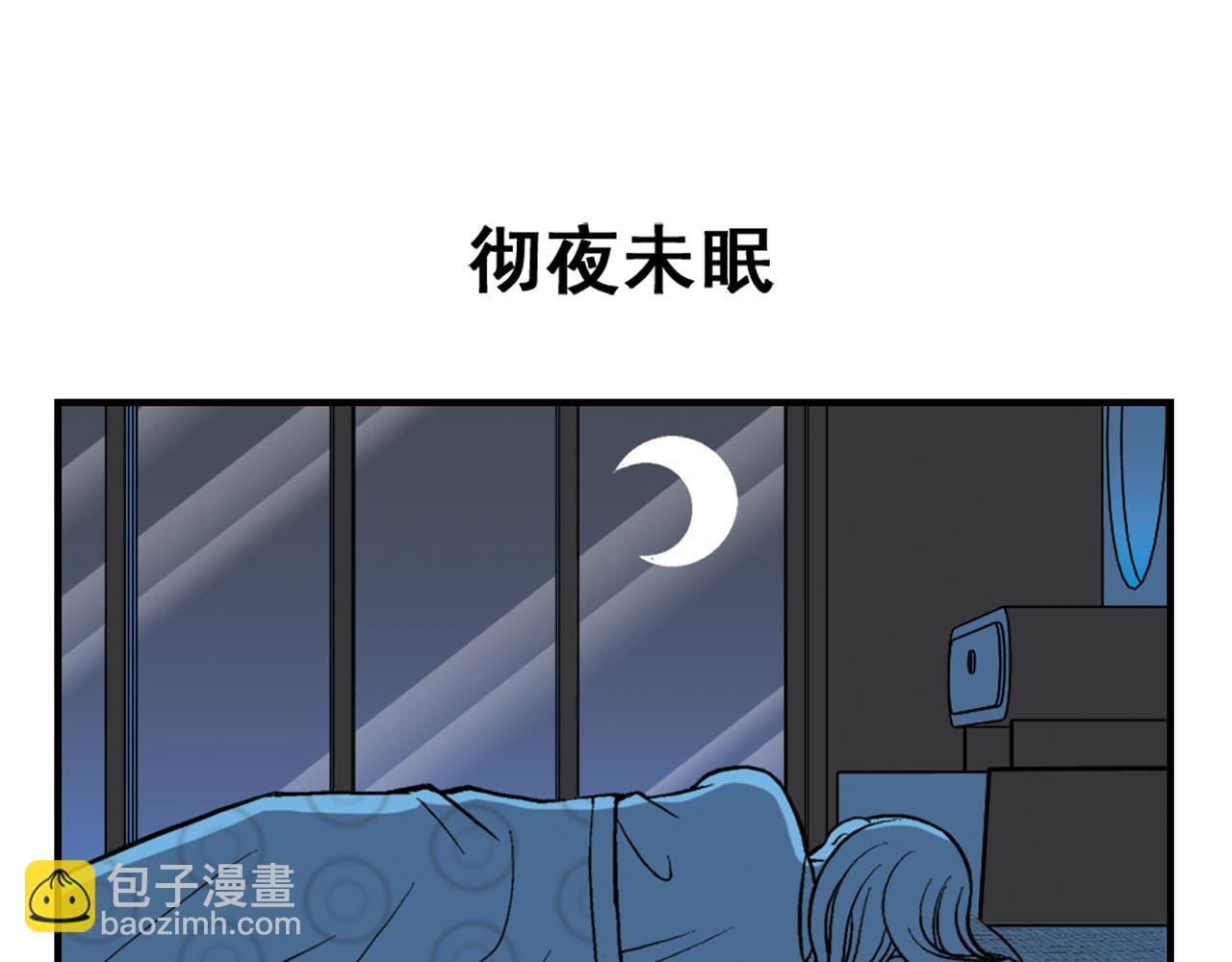 第22话 有个粉丝不容易！