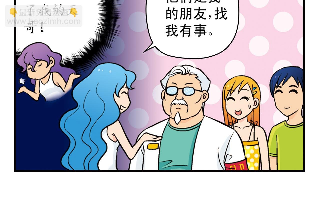 第23话 乱糟糟的学前军训！