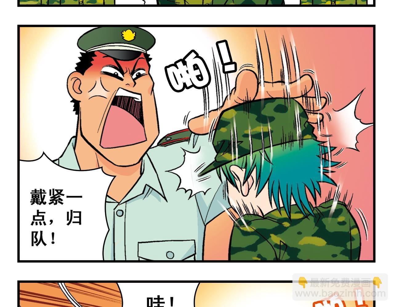 第23话 乱糟糟的学前军训！