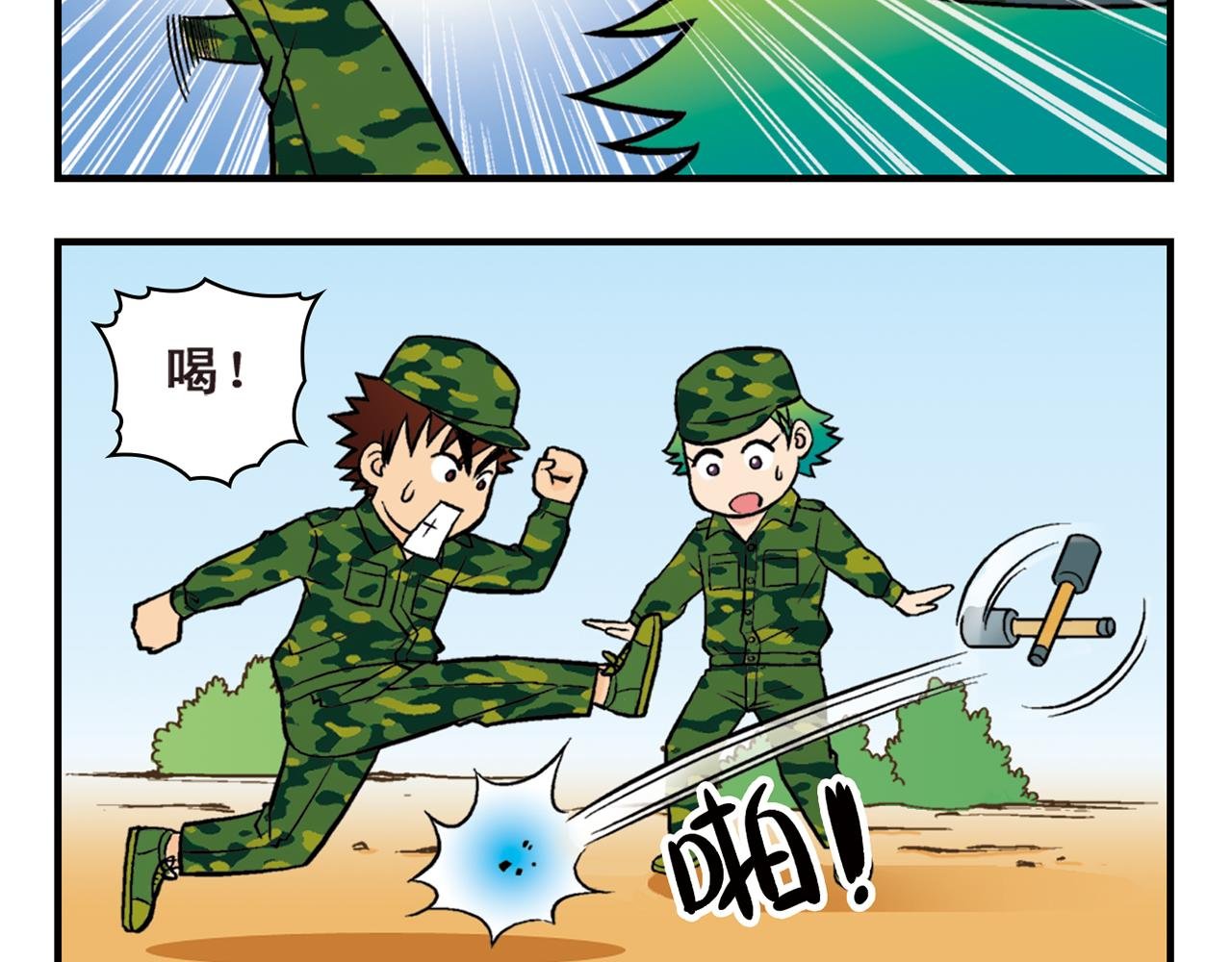 第23话 乱糟糟的学前军训！