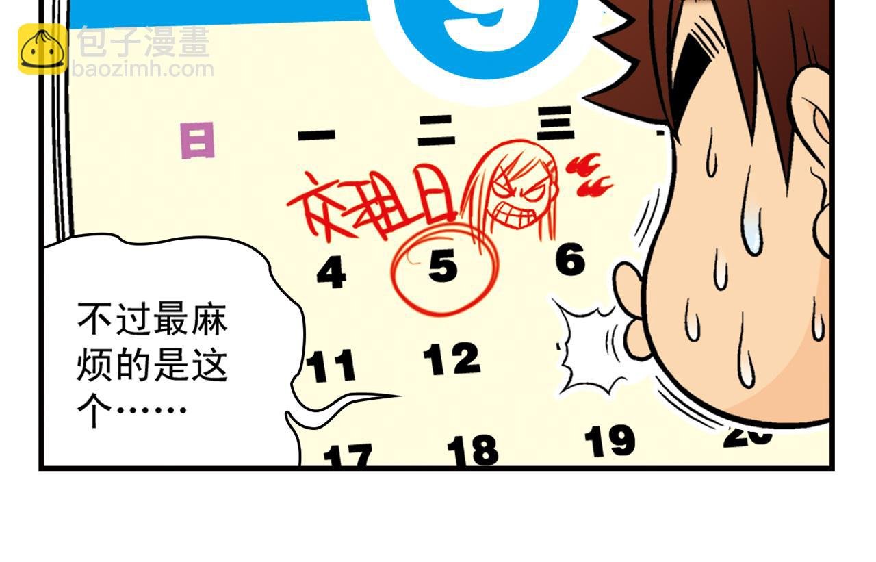 第24话 唐季，经济危机！