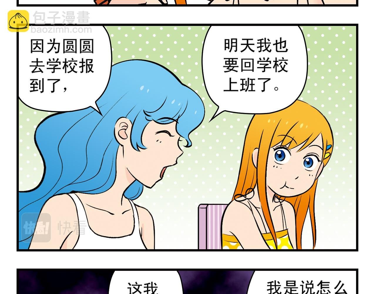 第24话 唐季，经济危机！