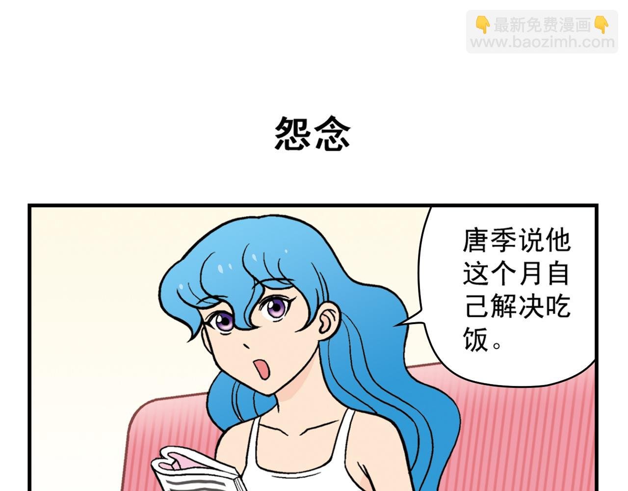 第24话 唐季，经济危机！