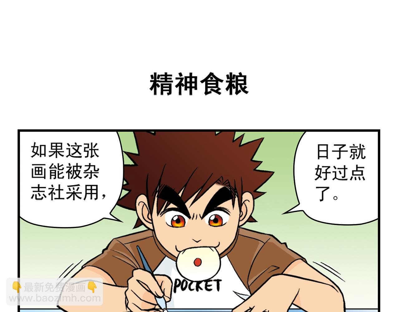 第24话 唐季，经济危机！