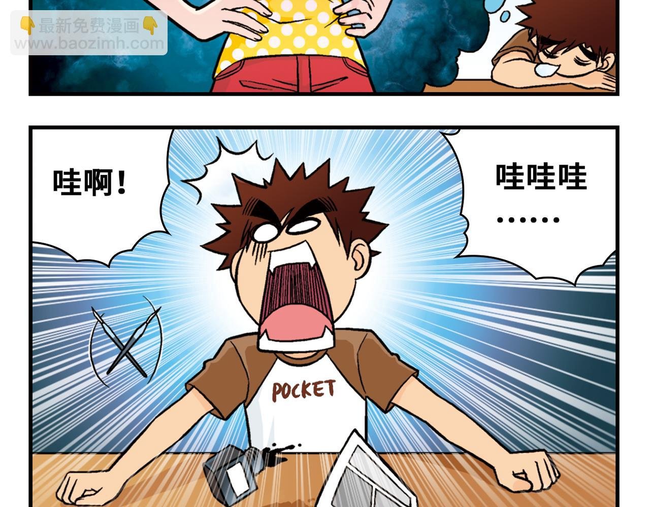 第24话 唐季，经济危机！