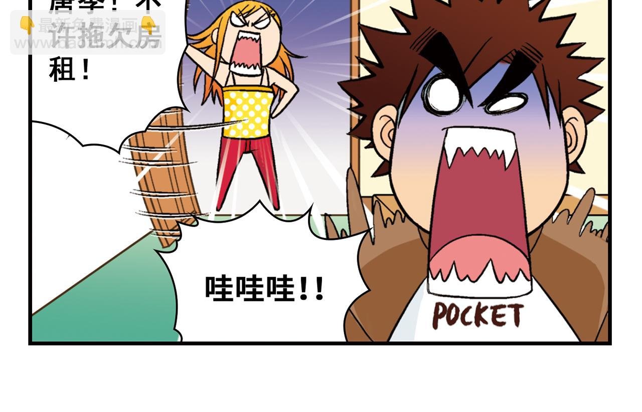 第24话 唐季，经济危机！