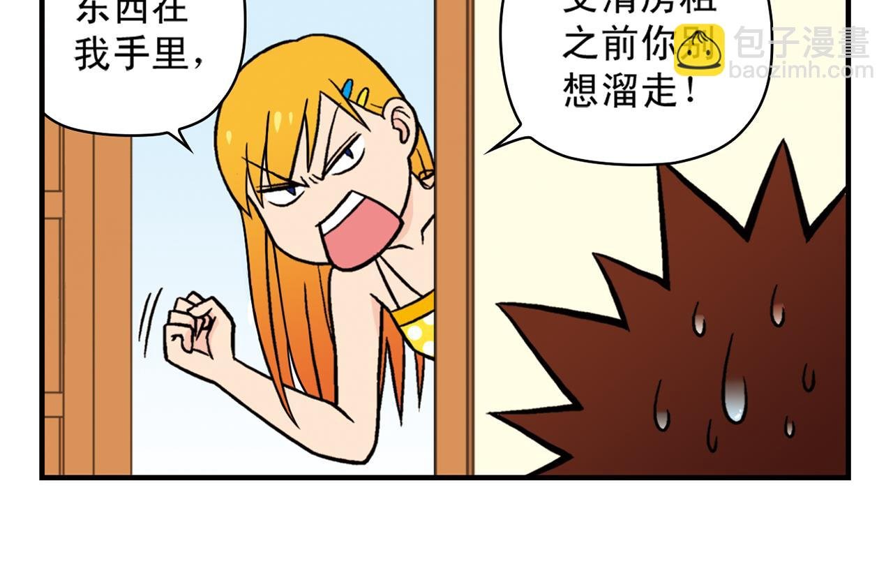 第24话 唐季，经济危机！