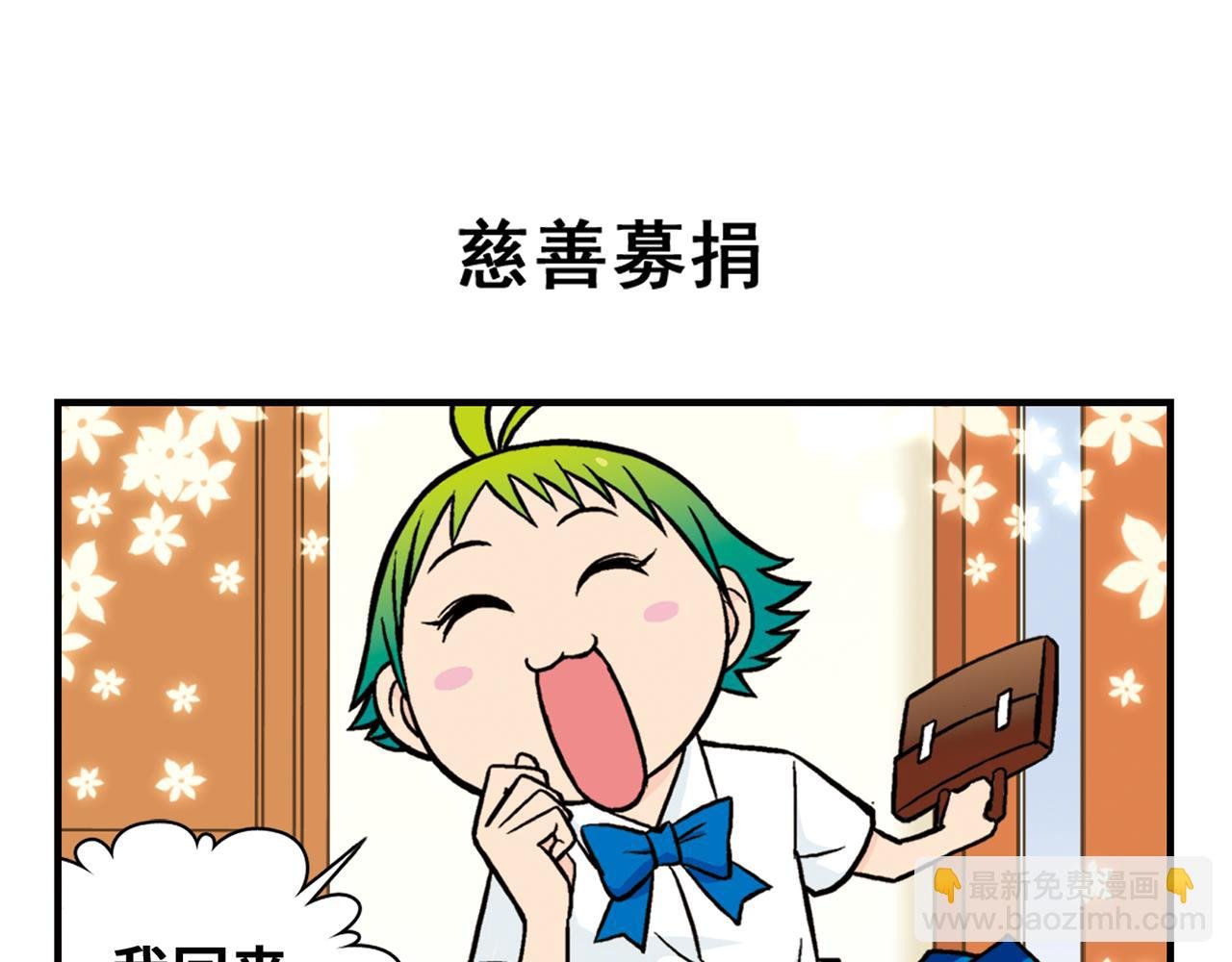 第24话 唐季，经济危机！