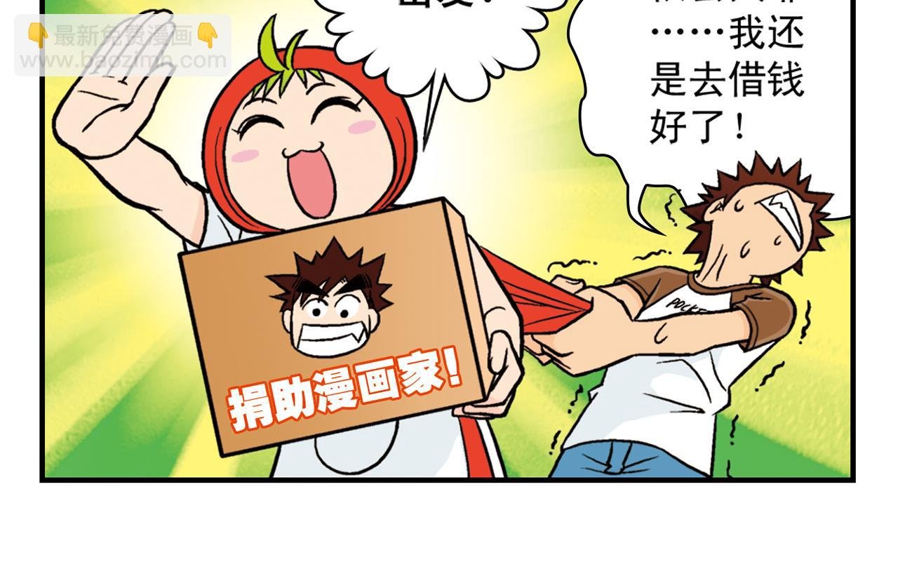 第24话 唐季，经济危机！