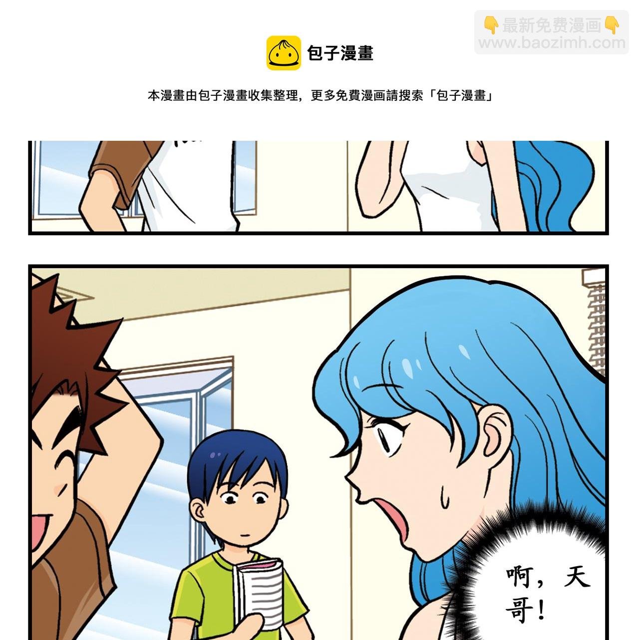 第24话 唐季，经济危机！