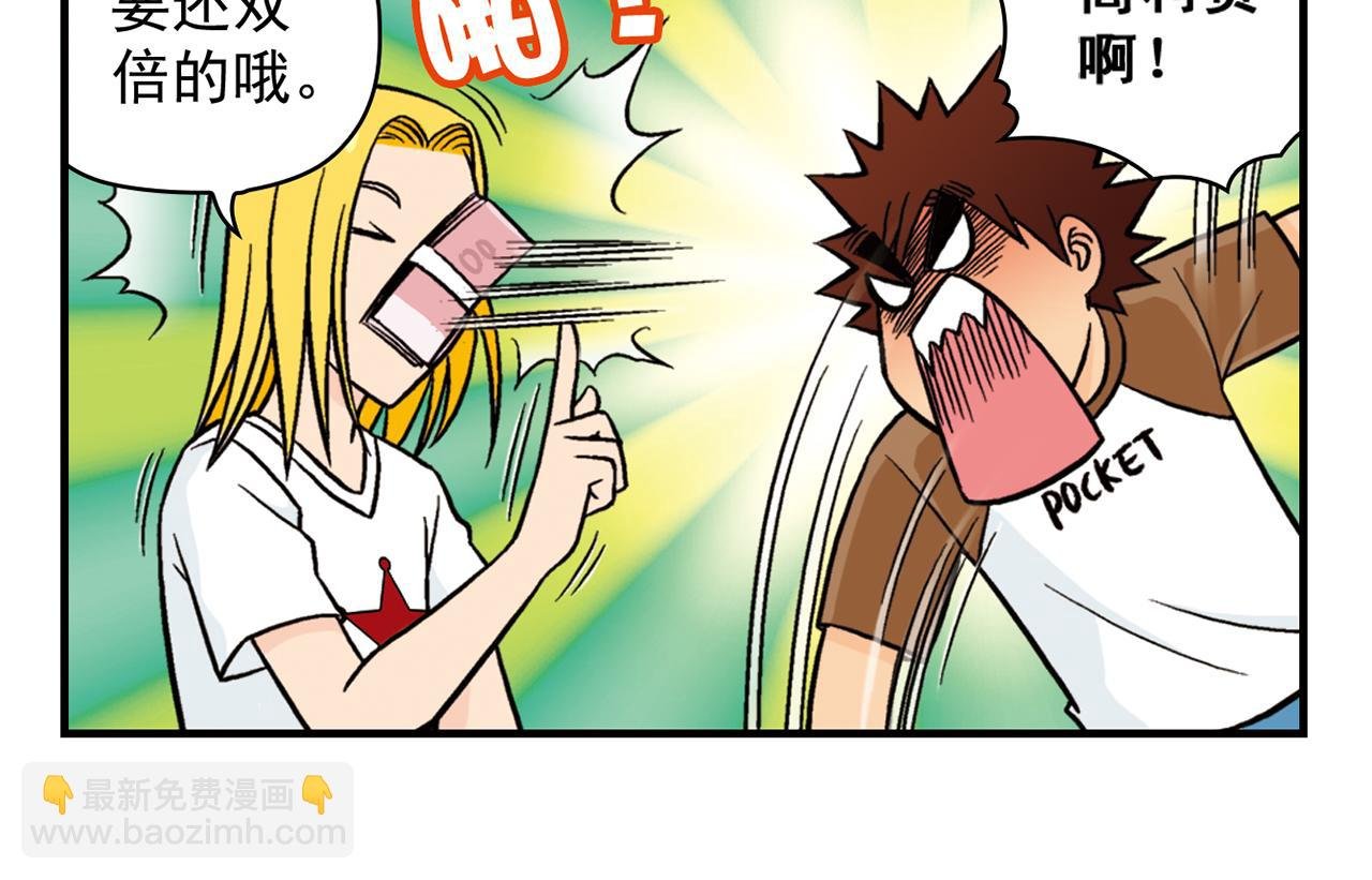 第24话 唐季，经济危机！