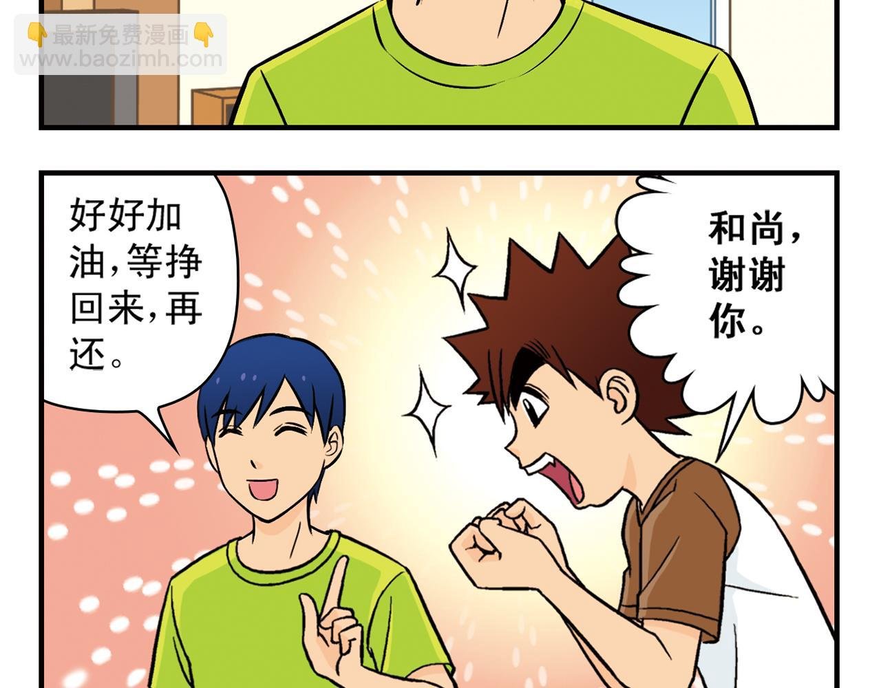 第24话 唐季，经济危机！