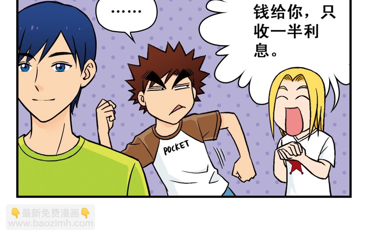 第24话 唐季，经济危机！