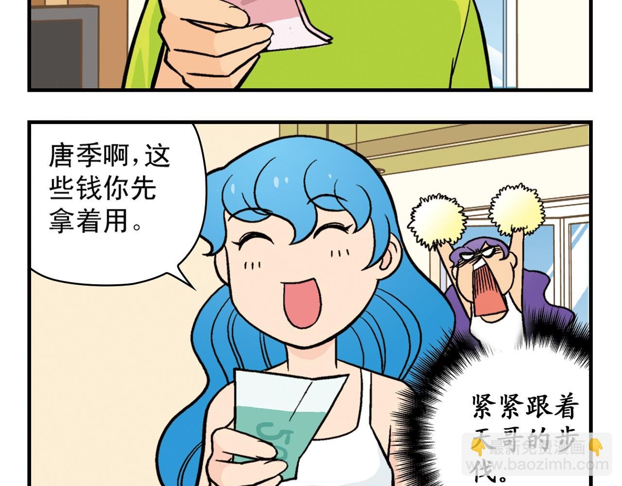 第24话 唐季，经济危机！