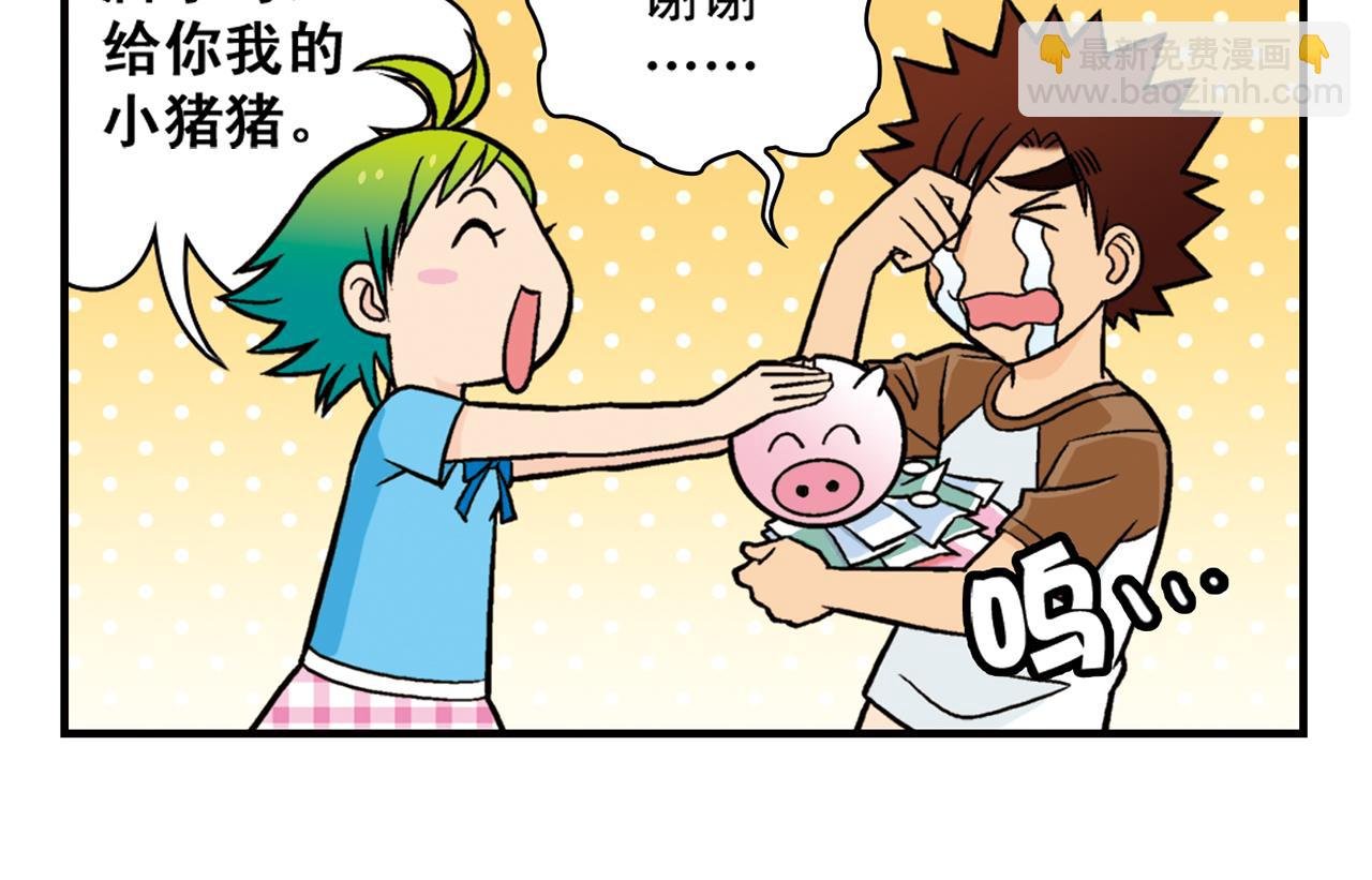 第24话 唐季，经济危机！
