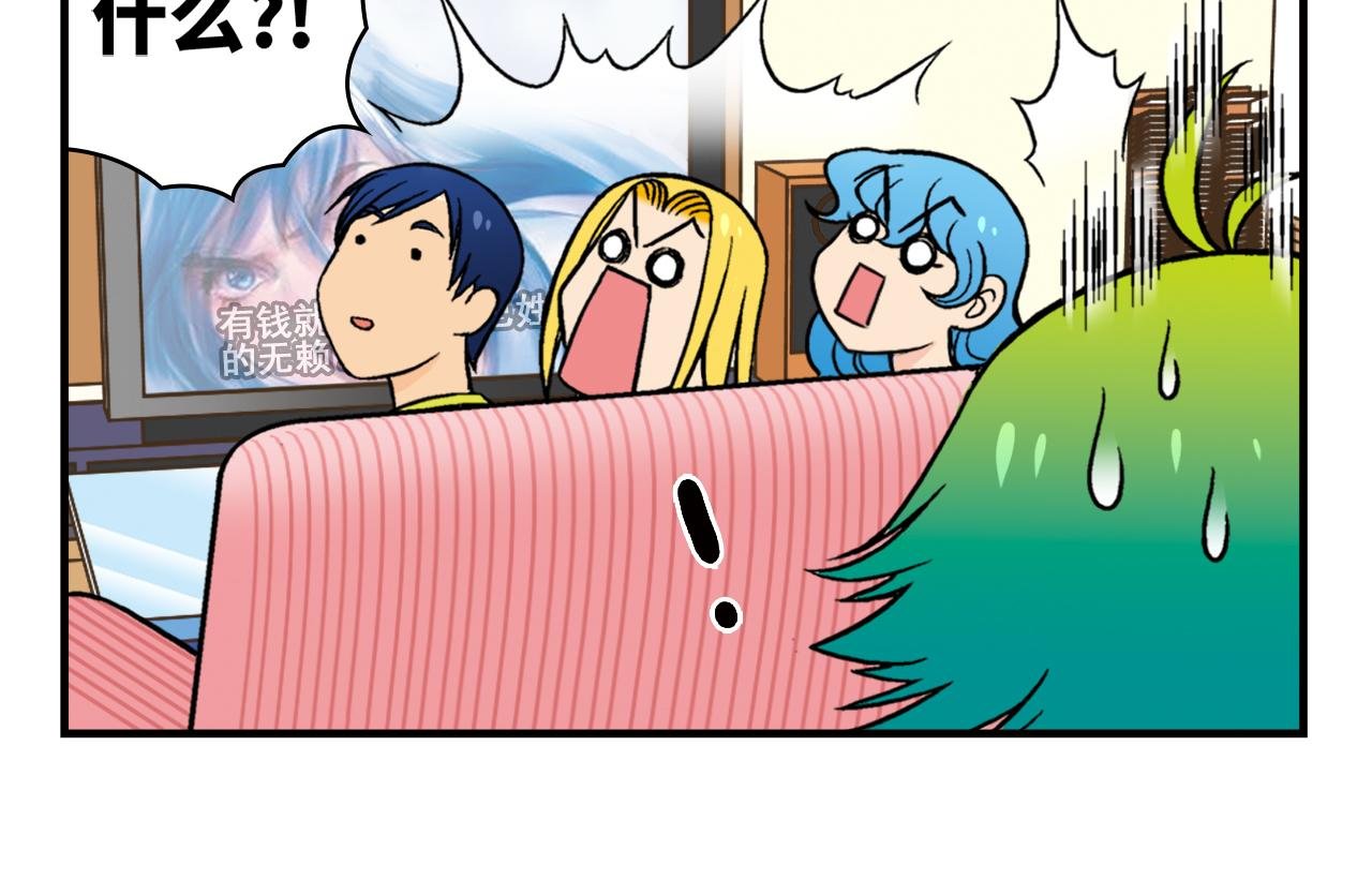 第25话 工作大乱斗！1