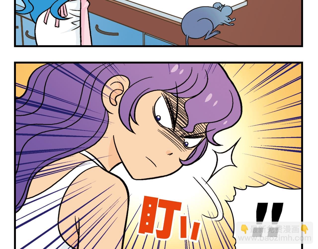第28话 灭鼠记！