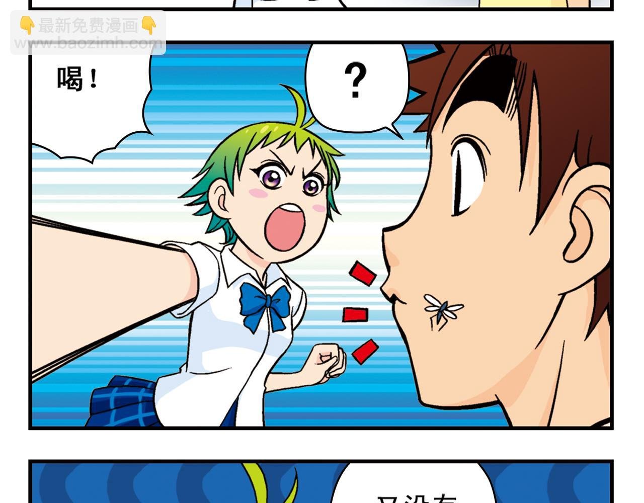 第29话 后花园的季夏夜！