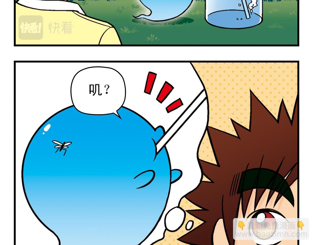 第29话 后花园的季夏夜！