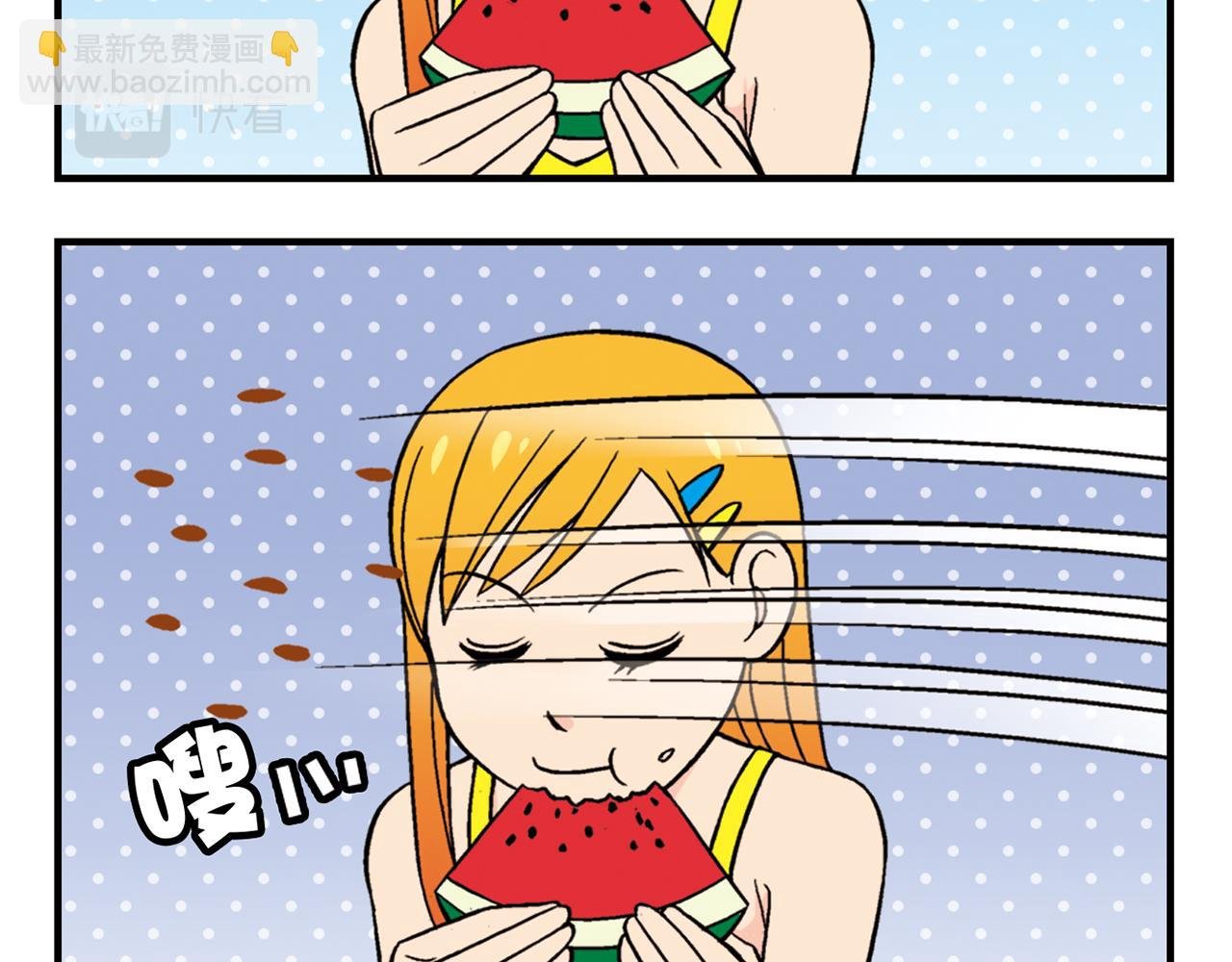 第29话 后花园的季夏夜！