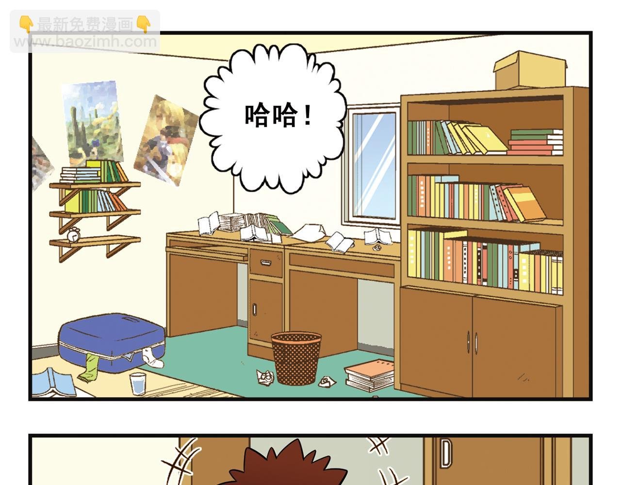 第3话 我是房东我怕谁！