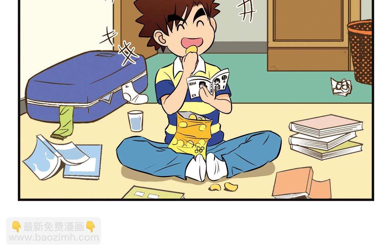 第3话 我是房东我怕谁！