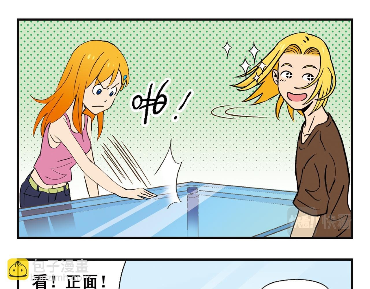 第3话 我是房东我怕谁！