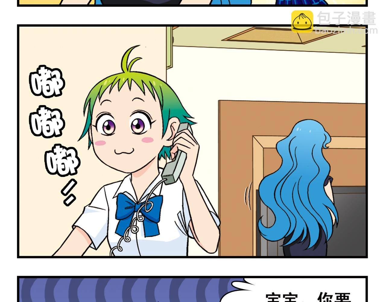 第31话 中秋异闻录！