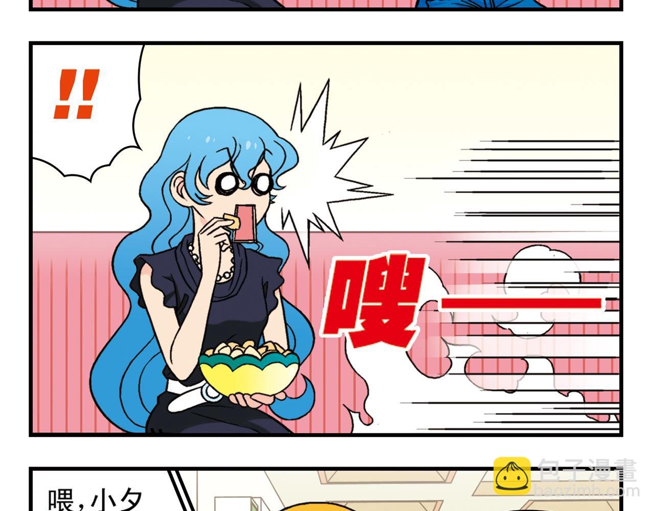 第31话 中秋异闻录！