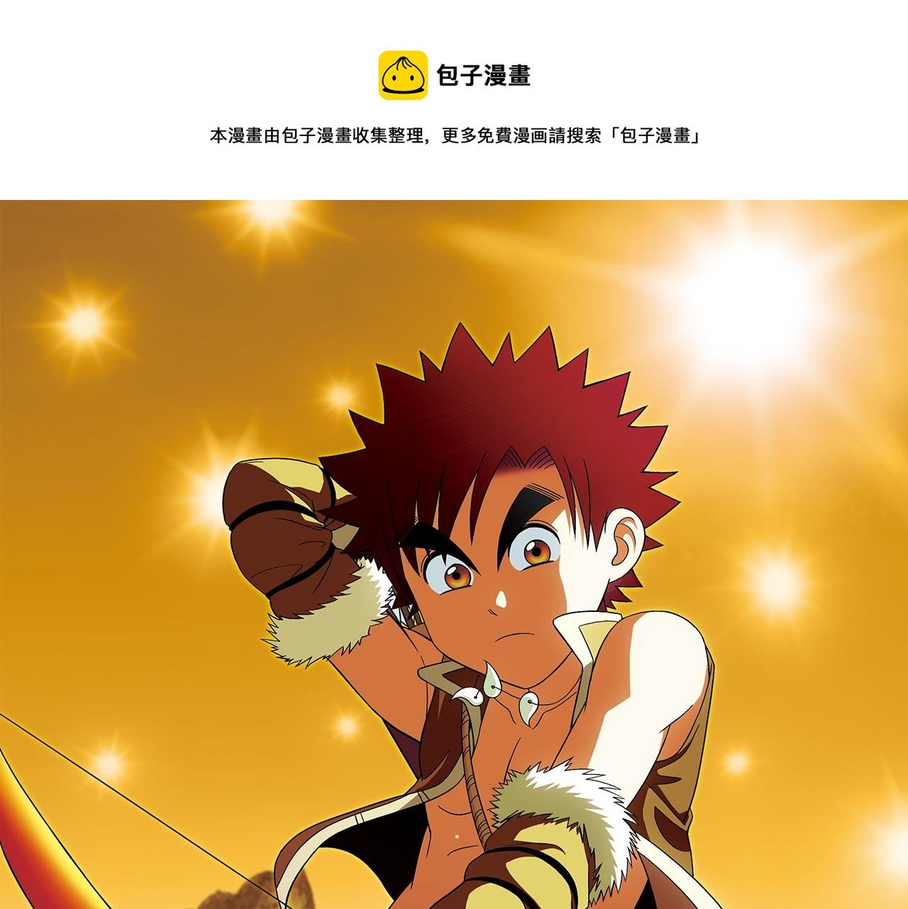 第32话 中秋狂想曲！