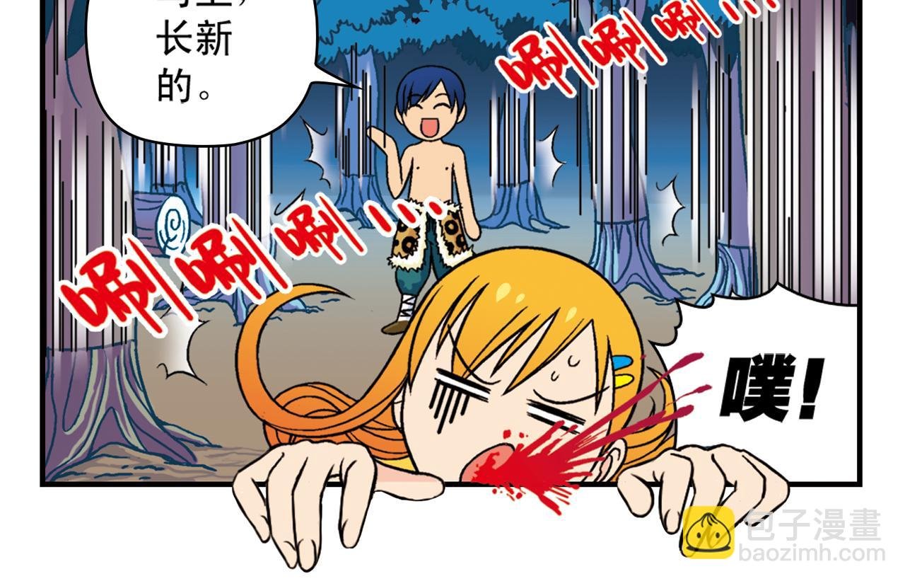 第33话 中秋狂想曲！ 2