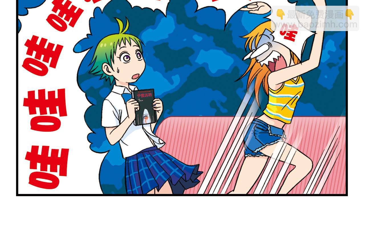 第34话 恐怖片之夜！