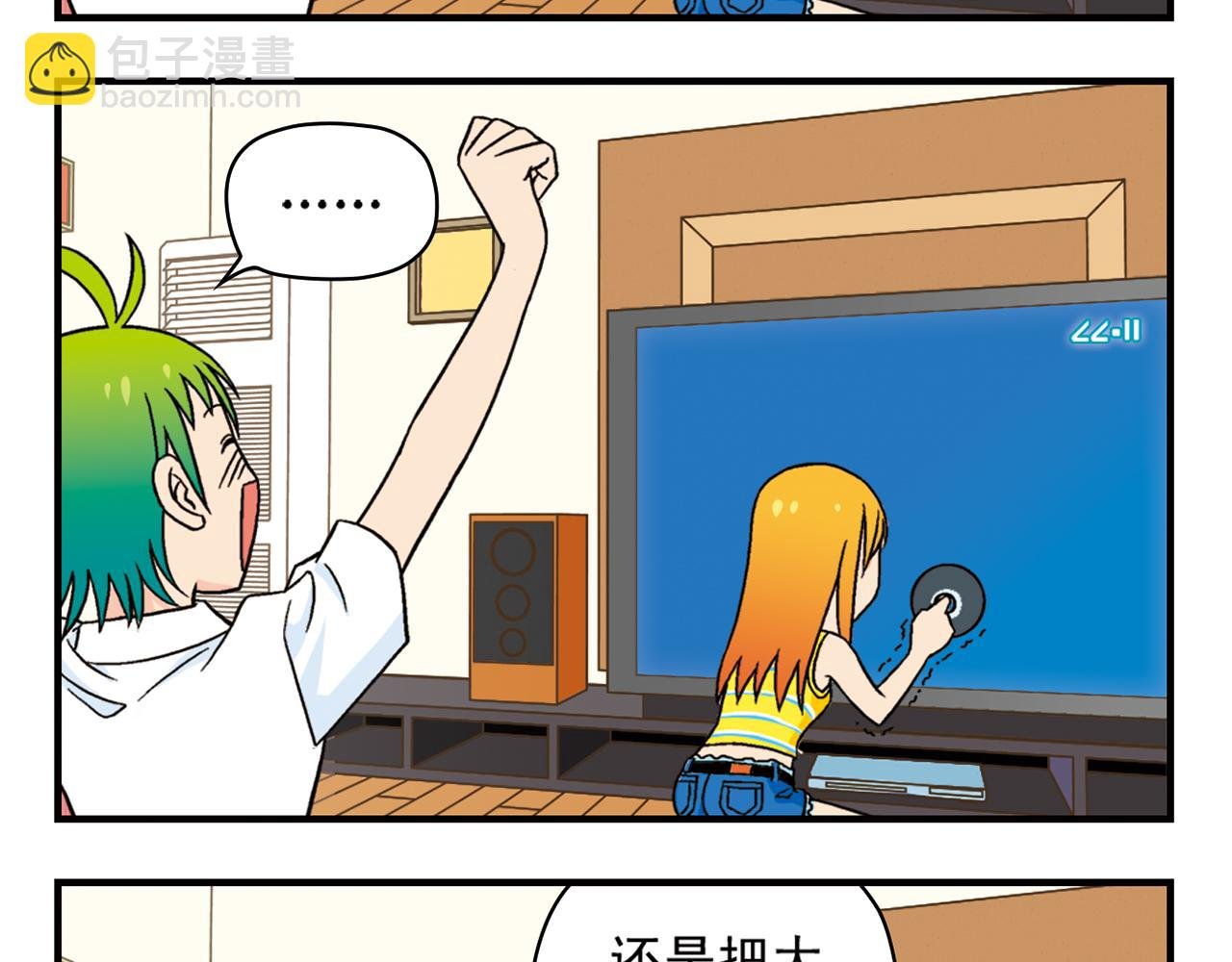 第34话 恐怖片之夜！