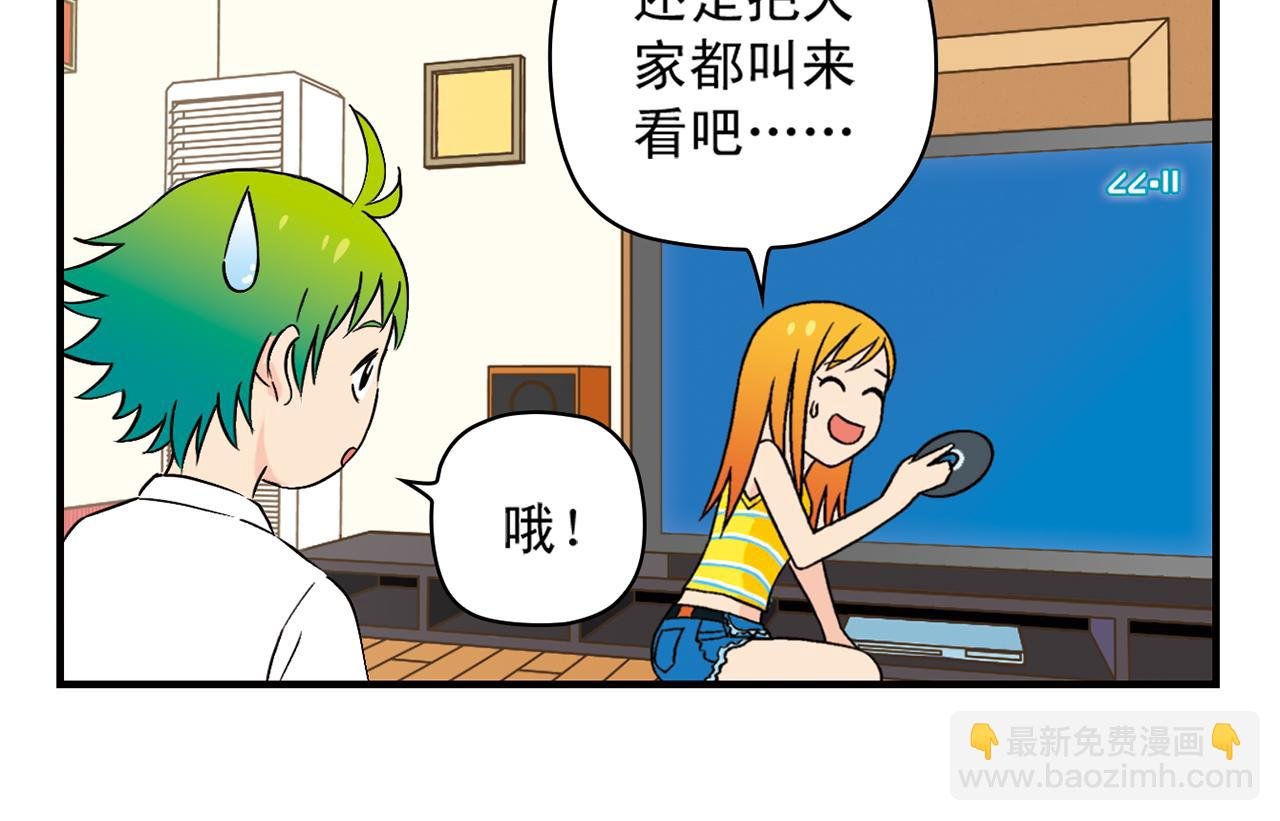 第34话 恐怖片之夜！