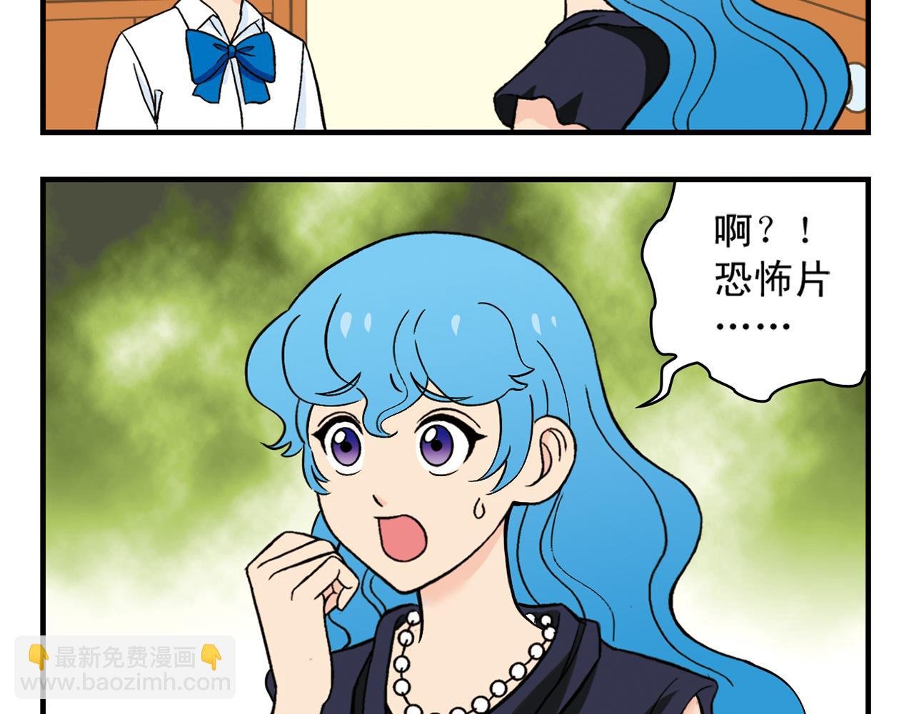 第34话 恐怖片之夜！