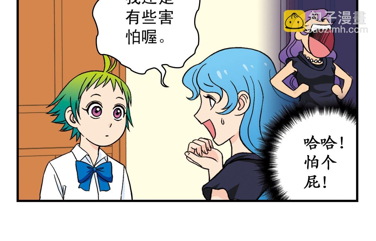 第34话 恐怖片之夜！