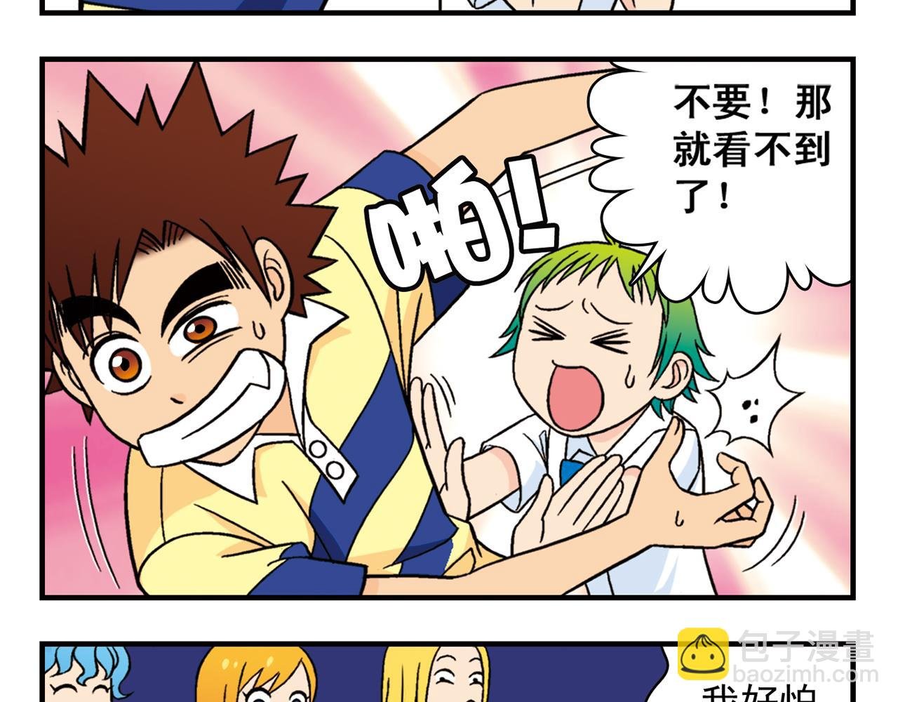 第34话 恐怖片之夜！