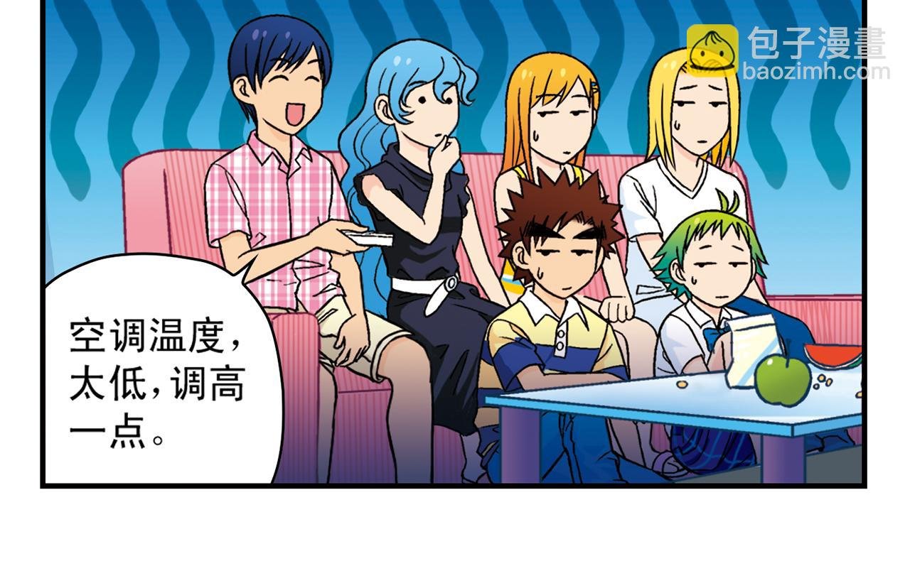 第34话 恐怖片之夜！