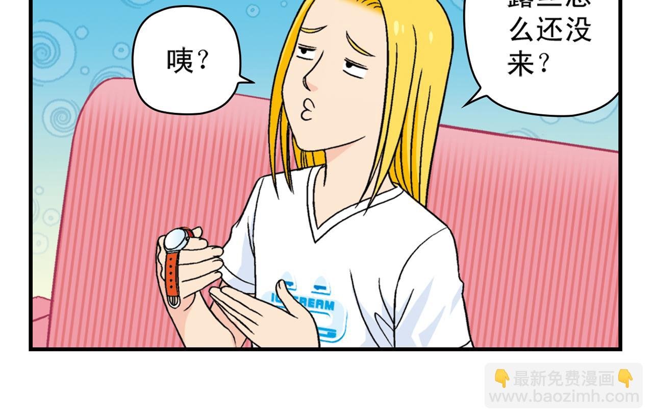 第35话 参见！小区新保安！